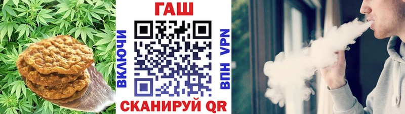 Cannafood марихуана  shop формула  omg как зайти  Яблоновский  купить закладку 