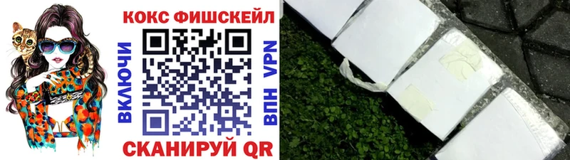 где можно купить наркотик  Яблоновский  kraken вход  КОКАИН Перу 