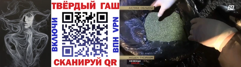 ГАШ гарик  наркота  Яблоновский 
