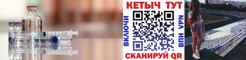 Кетамин VHQ  Яблоновский 