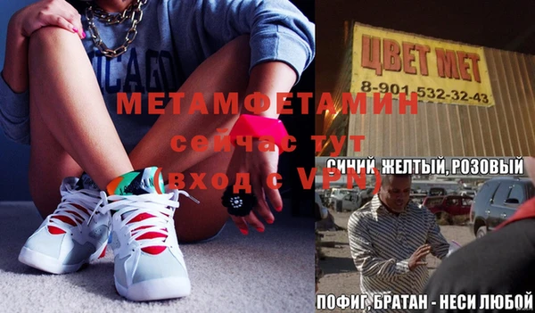 наркотики Покровск
