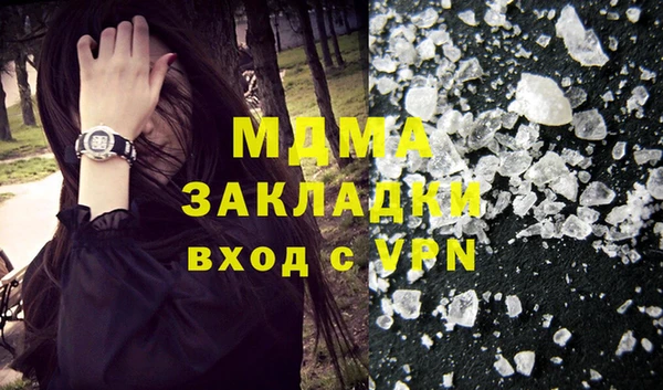 кокаин колумбия Абинск