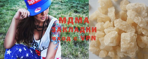 мдпв Абаза