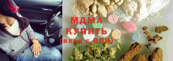 наркотики Покровск