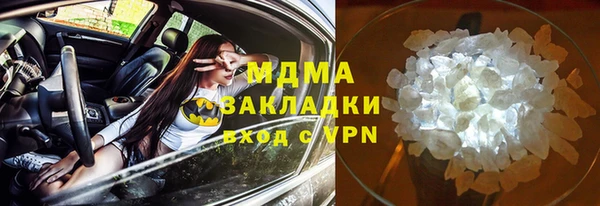 кокаин колумбия Абинск