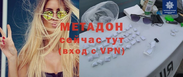 кокаин колумбия Абинск