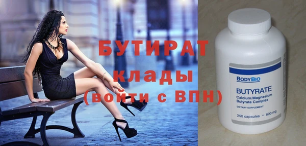 наркотики Покровск
