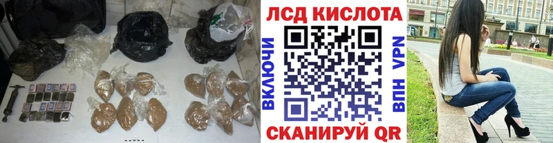 ЛСД экстази ecstasy OMG зеркало Яблоновский где купить наркоту