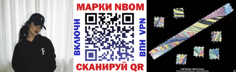 наркошоп  Яблоновский  площадка телеграм  Марки 25I-NBOMe 1,8мг  ссылка на мегу ССЫЛКА 