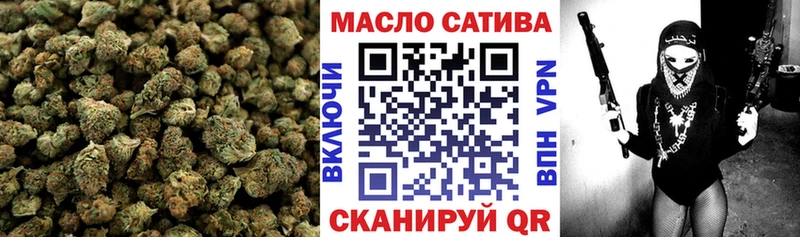 MEGA tor  Яблоновский  Дистиллят ТГК THC oil 