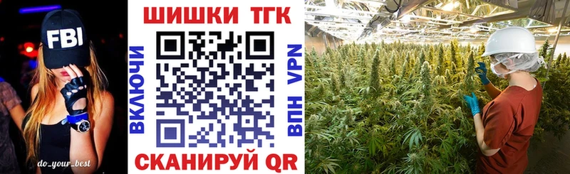 Бошки Шишки Bruce Banner Яблоновский